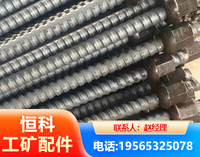 扬州右旋螺纹锚杆