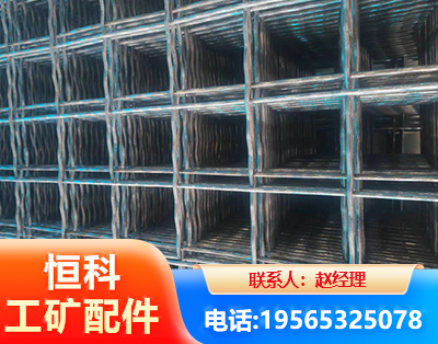 扬州钢筋编炽焊网