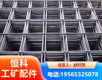 扬州钢筋平焊网