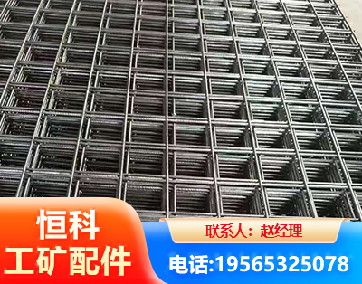 扬州钢筋平焊网