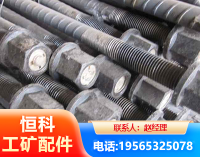 扬州左旋螺纹锚杆
