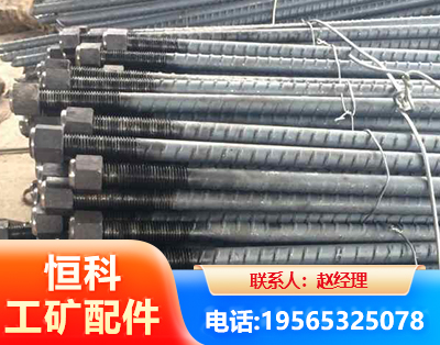 扬州左旋螺纹锚杆
