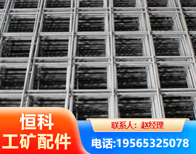 扬州钢筋平焊网