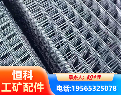 扬州钢筋平焊网