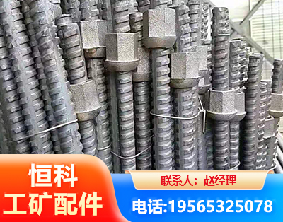 扬州右旋螺纹锚杆