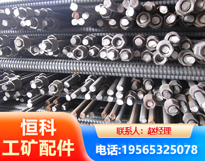 扬州右旋螺纹锚杆