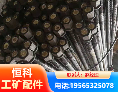 扬州左旋螺纹锚杆